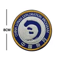 Embroidered patch 8