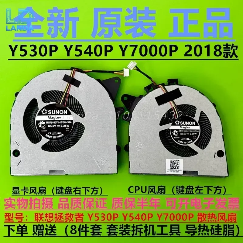 Cooling Fan for Lenovo Savior Y530P Y540P Y7000P 2018 New Original