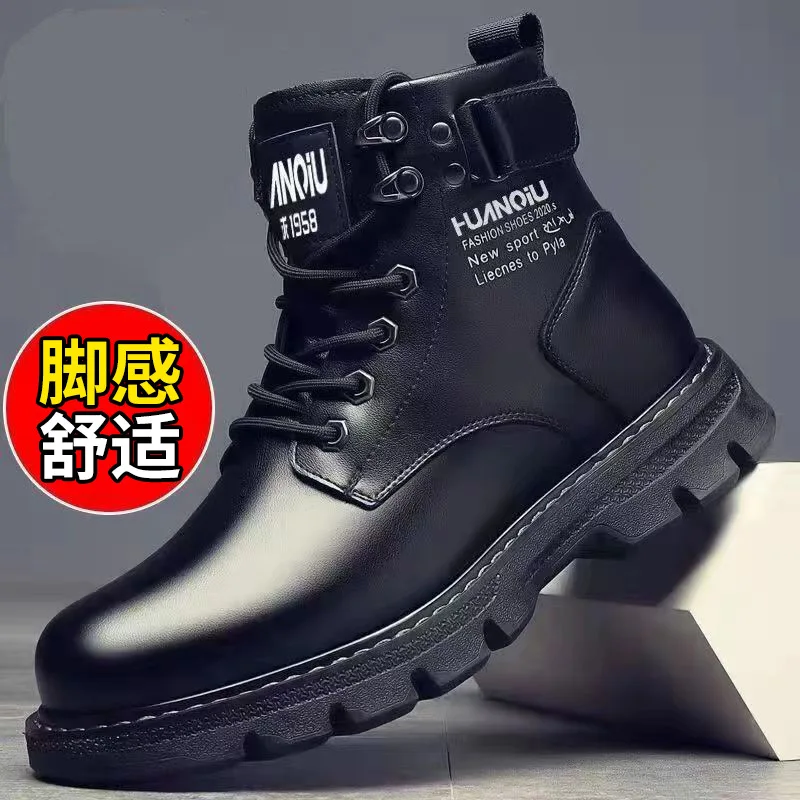 New Men's Boots 2025 Autumn/Winter Collection Leather Shoes Soft Leather Thickened Casual Shoes Trendy Men's Boots