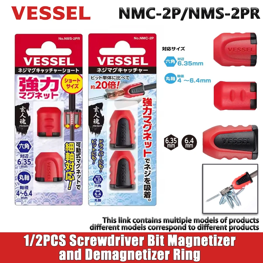 VESSEL 1/2PCS Screwdriver Bit Magnetizer with Demagnetizer Ring Magnetic Screws Holder Screwdriver Bit Drive NO.NMS-2PR/NMC-2P