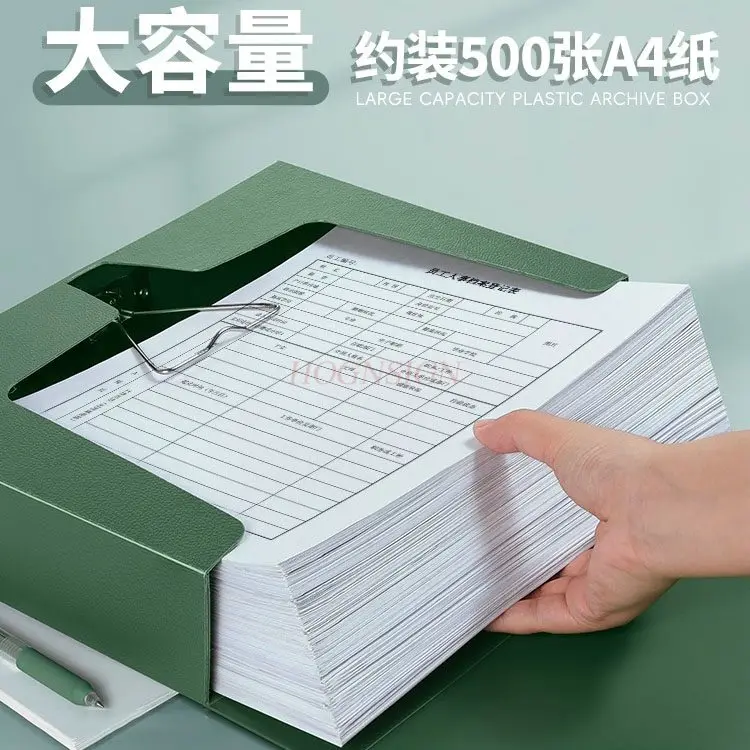 5pcs File box China-Chic color file box thickened plastic personnel data storage box accounting voucher file data box