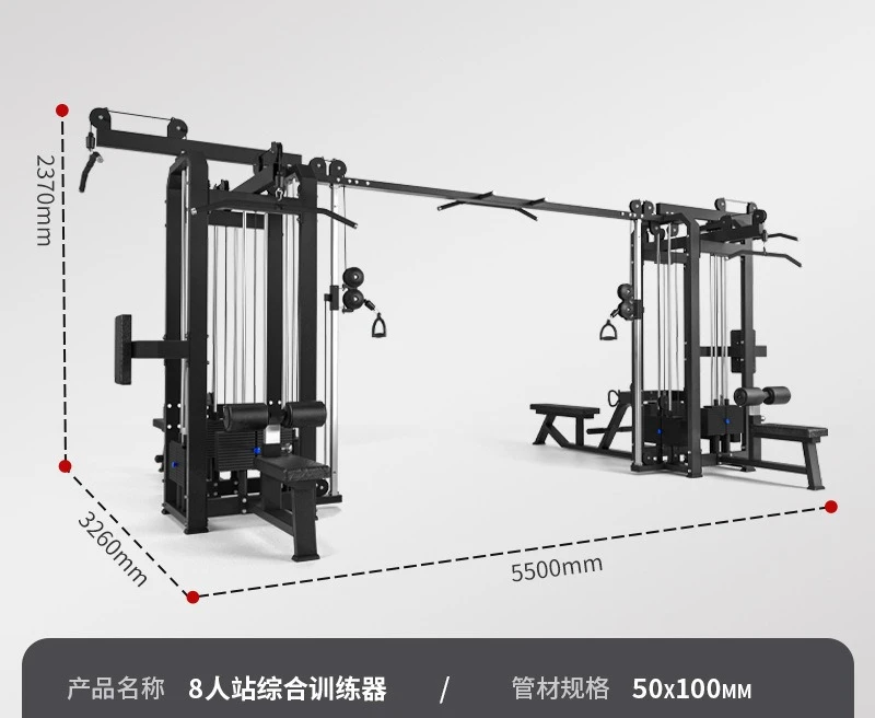 YY- Gym Three-person Station Four-person Station Five-person Station Eight-person Comprehensive Trainer Gantry Strength