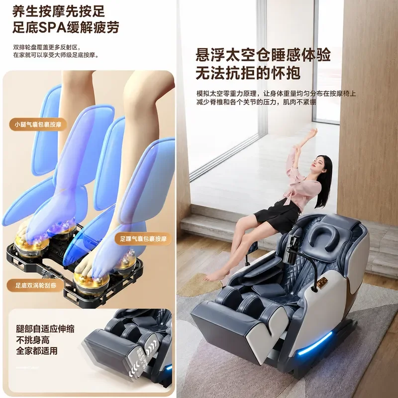 Whole Body Automatic Intelligent Massage Chair Home Luxury Space Capsule Multi Functional Sofa Gift Wholesale
