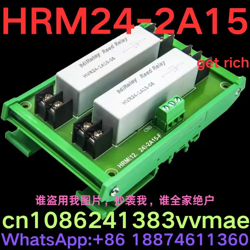 

brand-new Relay Module HRM24-2A15