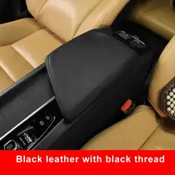 For Volvo XC60 s60 v60 central armrest box protective cover center console cover protection Car accessories