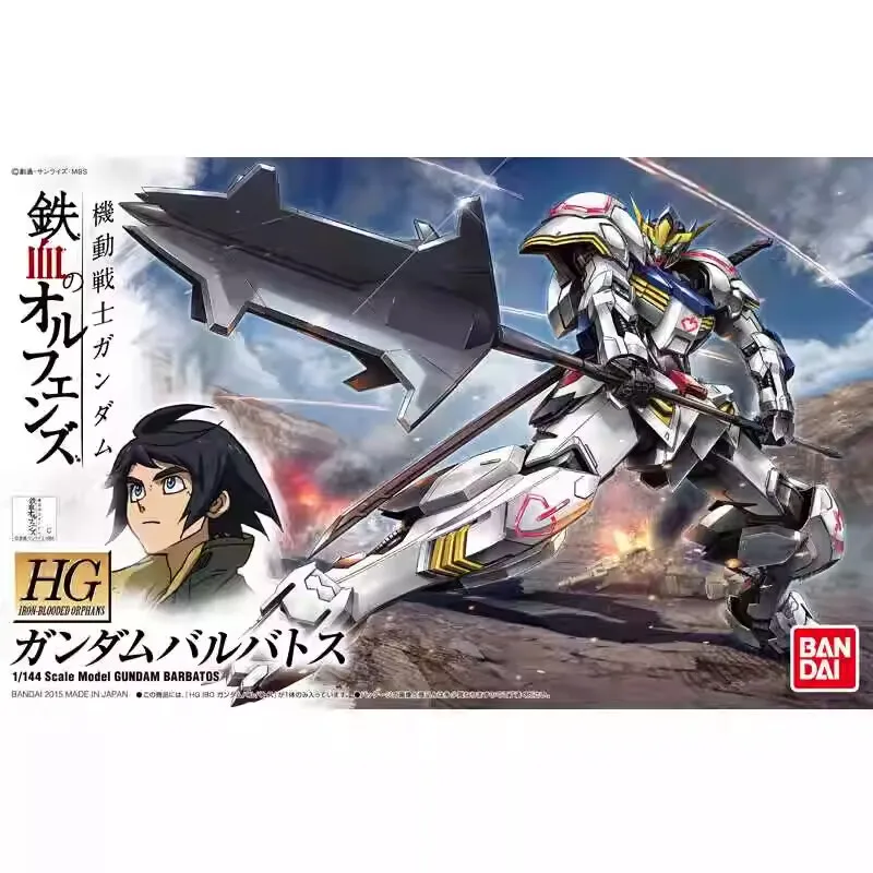 BANDAI Bandai Assembled Model HG Jagged 01 1/144 Gundam Barbatos - 15 +