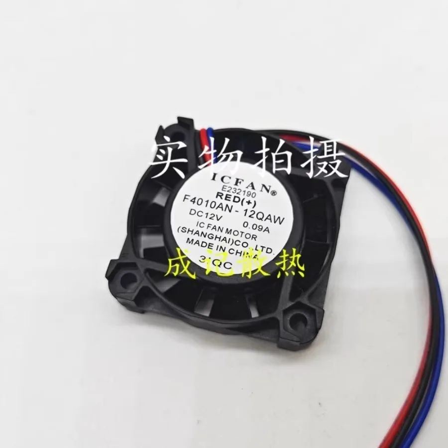 For ICFAN F4010AN-12QAW 4010 DC12V 0.09A 40*10MM 3-Wire Silent Cooling Fan Universal Replacement Part