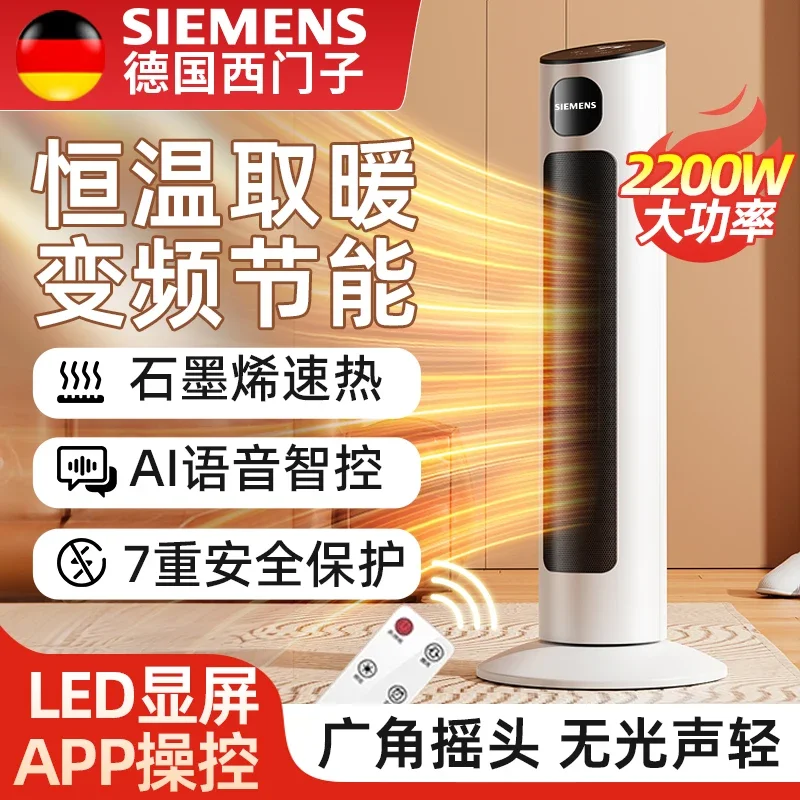 سخان منزلي موفر للطاقة سخان عمودي حمام صغير غرفة نوم سخان كهربائي سريع التسخين