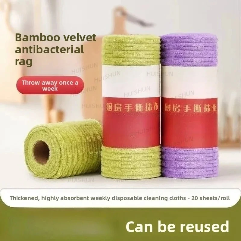 Household Kitchen Hand‑Tear Lazy Cleaning Rolls, Thickened Microfiber Towels, Wet & Dry Dual‑Use Hand‑Torn Rags