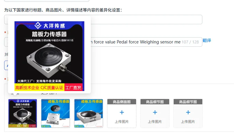 Pedal  sensor Automobile detection force value Pedal force Weighing sensor measurement Foot pedal force 002