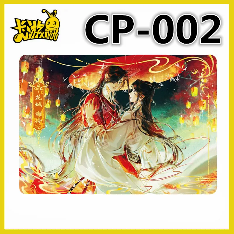 KAYOU New Heavenly Official Blessing Card 2 Jinghong Series CP MH LH JS Rare Collection Card Zabawka dla dzieci Prezent urodzinowy