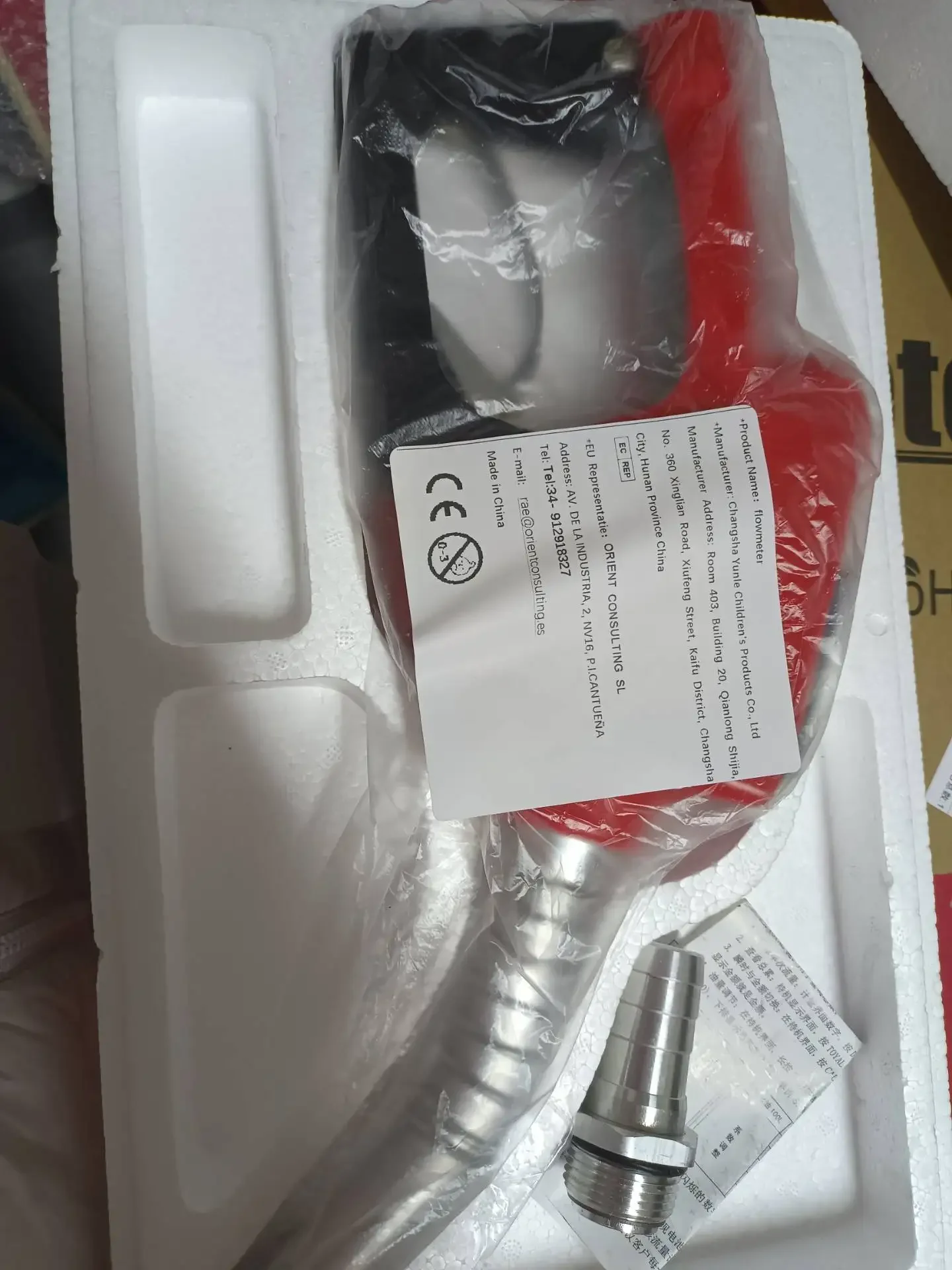 2026 Hot Electronic… - image