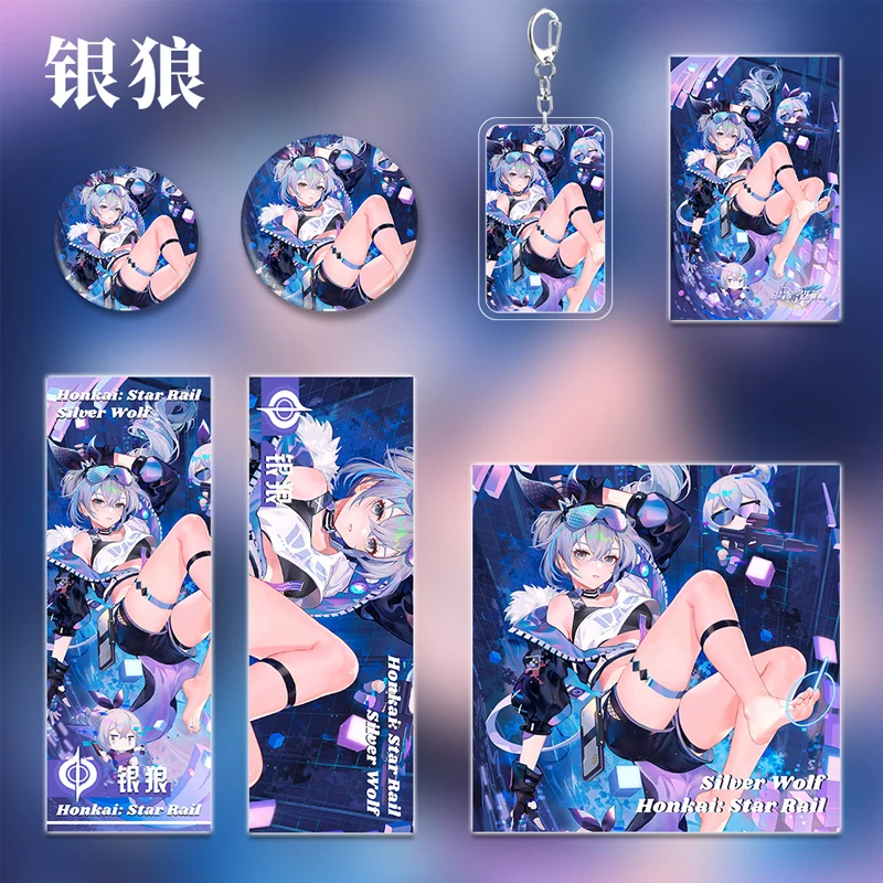 Anime Honkai: Star Rail Silver Wolf sechsteilige Set-Serie Cosplay Abzeichen Glücks tasche Postkarte Brosche Laser Ticket Geschenk Anzug Schlüssel bund