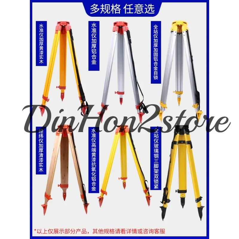 Suitablefor Tripod LEIcca GST20-9-FCT Trim-ble GEOMAX TOP CON Aluminum Alloy Solid Total Station Surveying and Surveying Bracket
