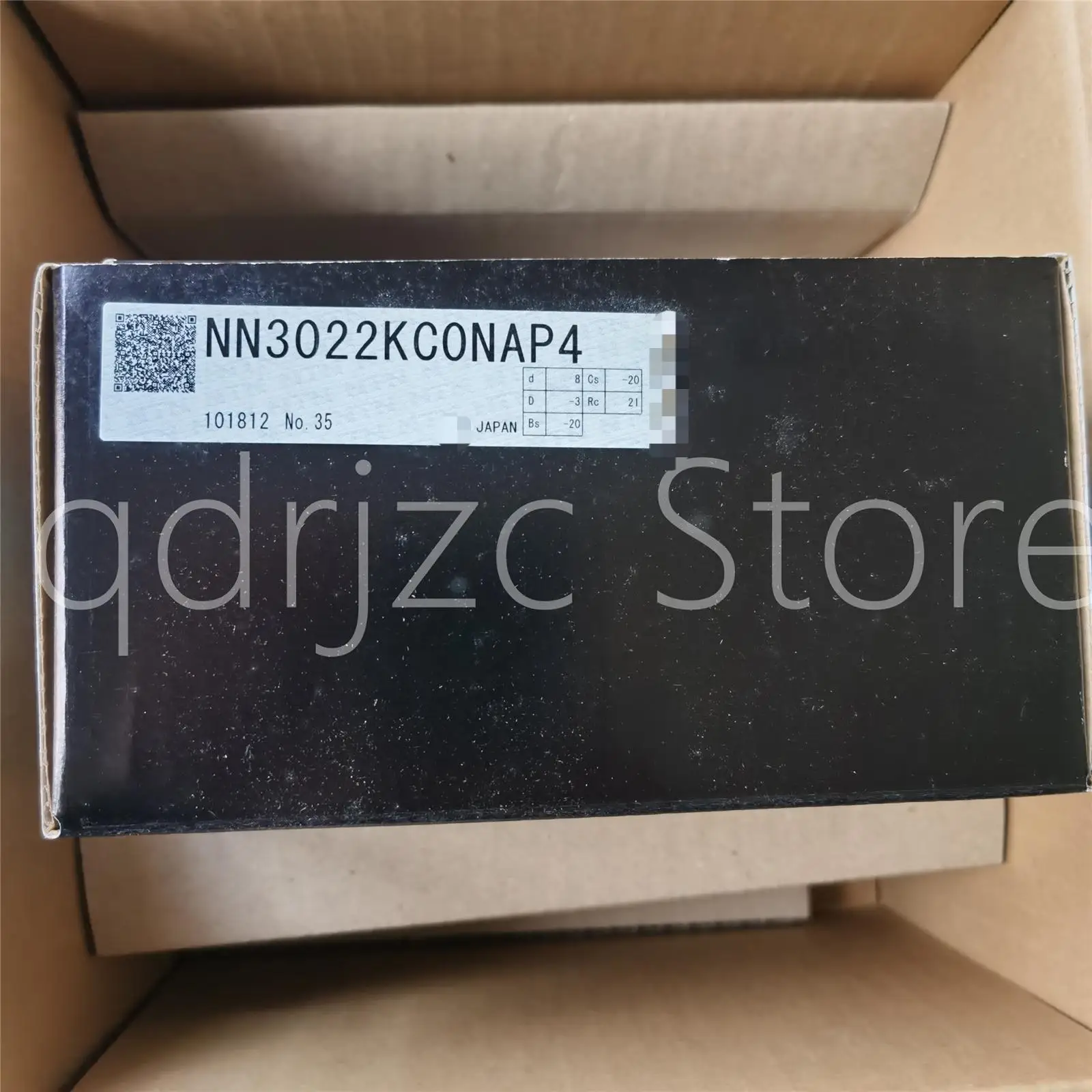 precision spindle double row cylindrical roller bearing NN3022KC0NAP4