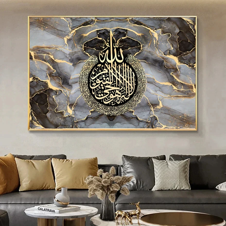 Large Size Islamic Arabic Calligraphy Allah Black Gold Marble Fluid Poster Muslim Wall Art Canvas Painting Room Decor Unframe