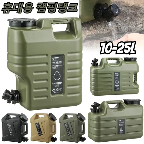 Cubo de agua para exteriores de 10-25L, bolsa de agua portátil de gran capacidad para acampar, contenedor con grifo, tanque de agua de conducción para Picnic y senderismo