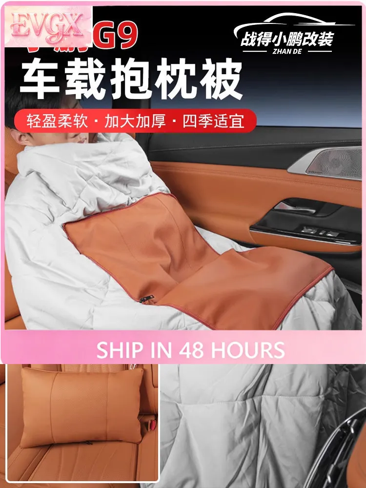FFBVV For XPeng G9 Lumbar Support Cushion Folding Car Interior Accessories Comfort Support Replacement Custom Fit