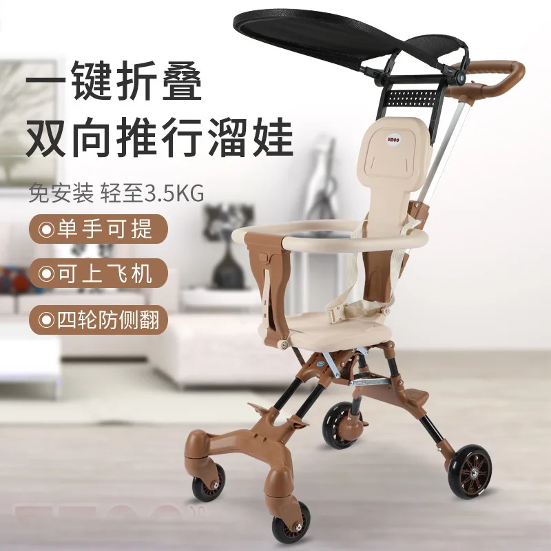 stroller for children can sit in a two-way four-wheeled stroller, which is light and convenient for children to push.