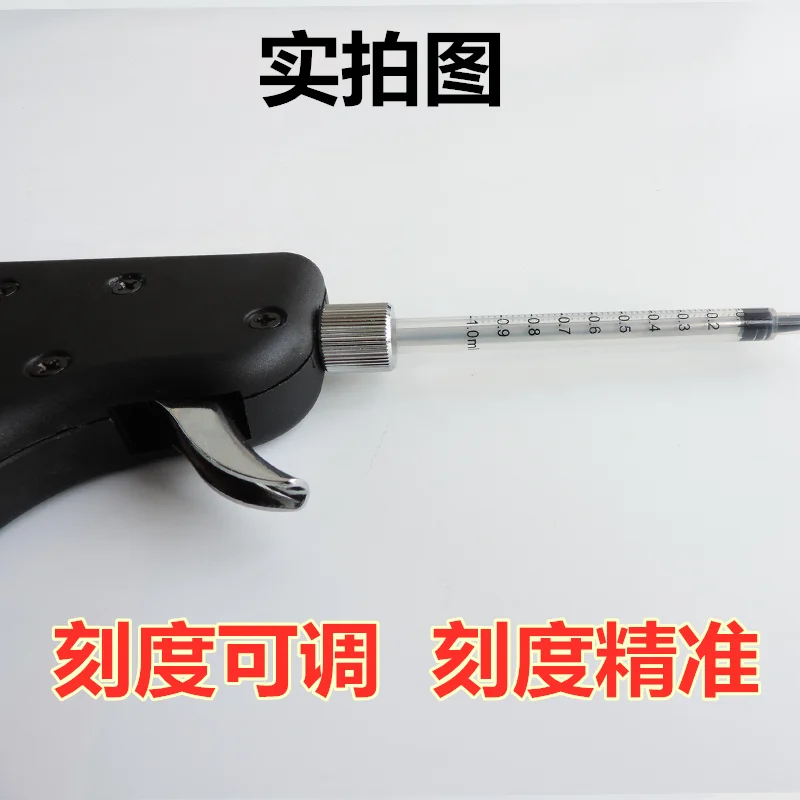 Continuous Insemination Gun For Mule Chickens,  Gun, Poultry Device, Artificial  Equipment,