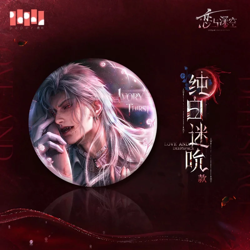 In stock Official Love and Deepspace Sylus Badge Brooch Pin Silverwing Fiend Where Silverwings Rest Series Anime Game Toy Gifts