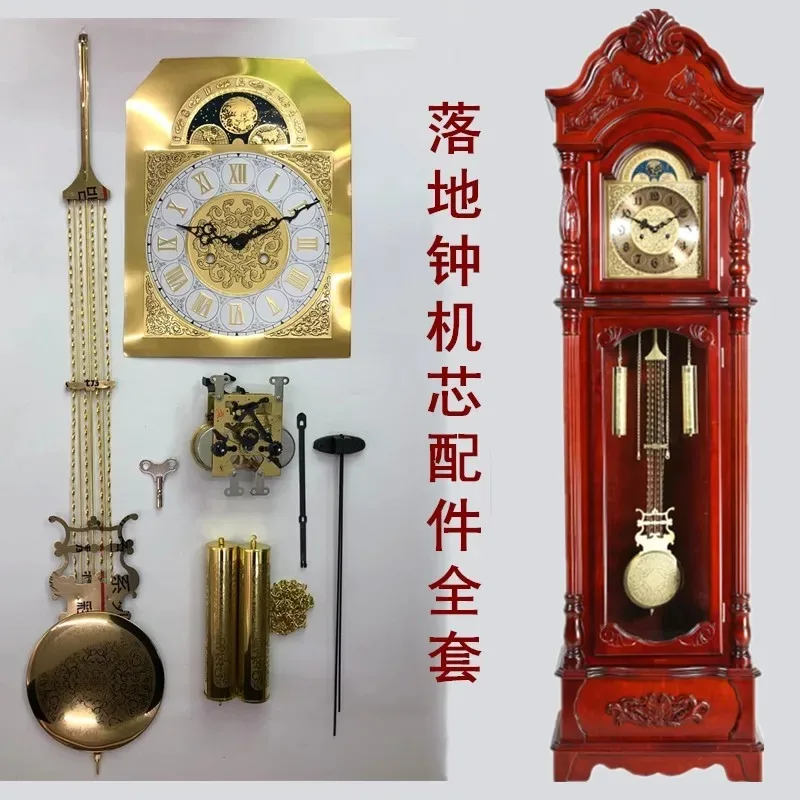 Old Mechanical Movement Repair Parts DIY Grandfather Clock Accessories Pendulum Clock Mechanism Full Set Maquinaria De Reloj