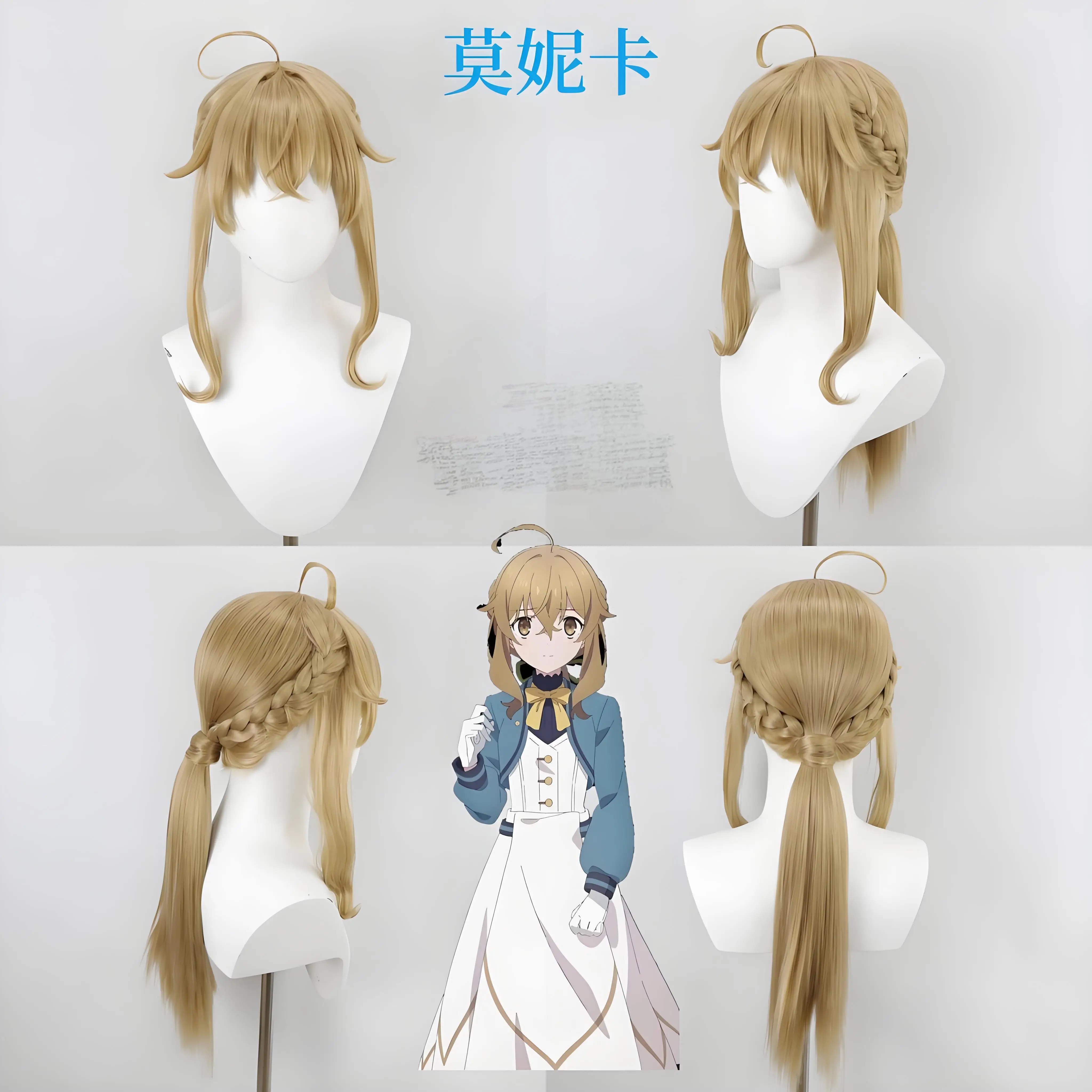 Heat Resistant fiber Cosplay Wig for Secrets of the Silent Witch — Monica Everett