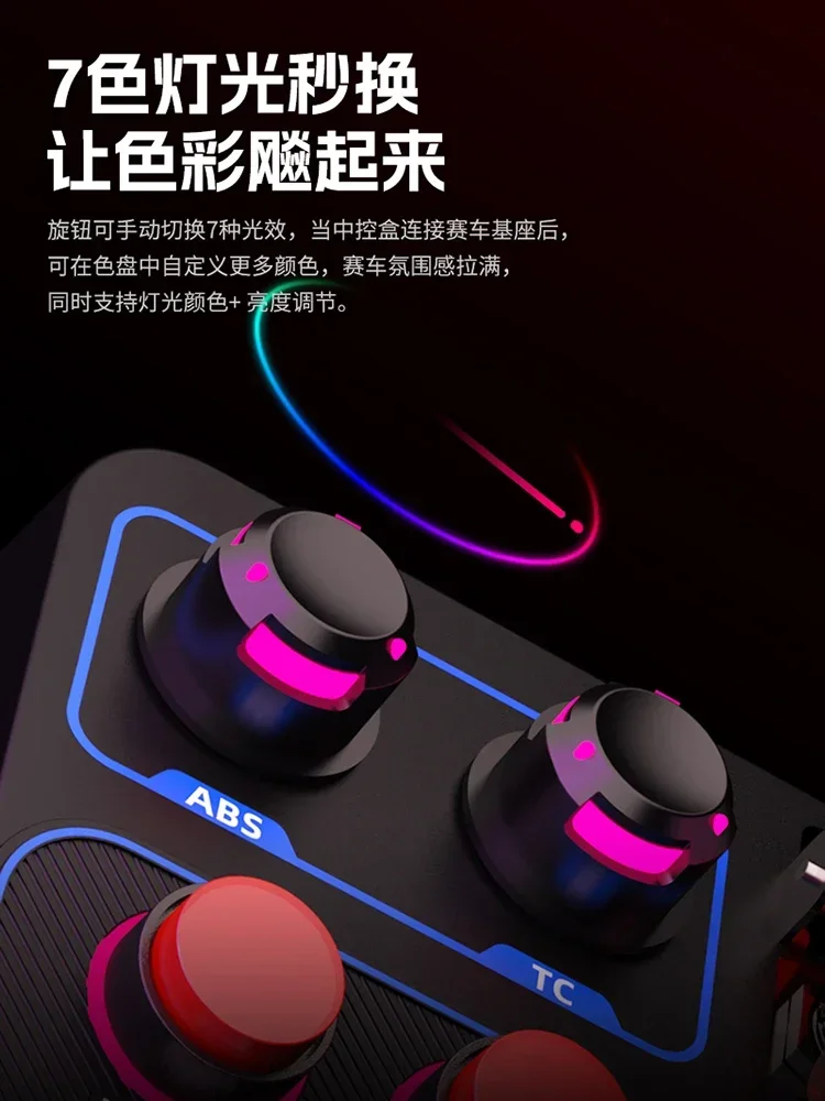 In stock V9GEN2 PXN CB1 Multi-function Racing  PC USB Simulation Racing Instrument Center Control Button Box for PC