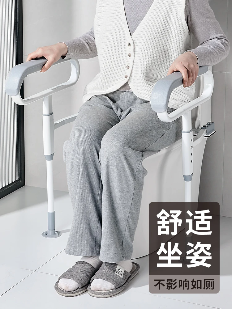 Toilet armrest elderly safety railing toilet help shelf the elderly household