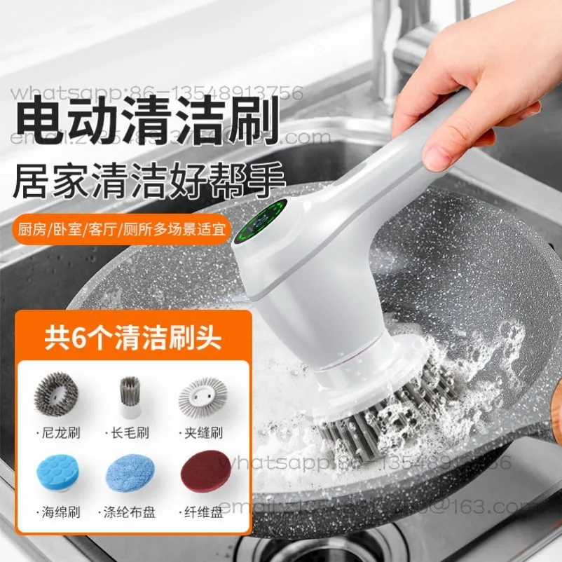 Wireless Handheld Electric Cleaning Brush Multifunctional Household Kitchen Dishwashing Brush Cleaning Ball Waterproof Machine