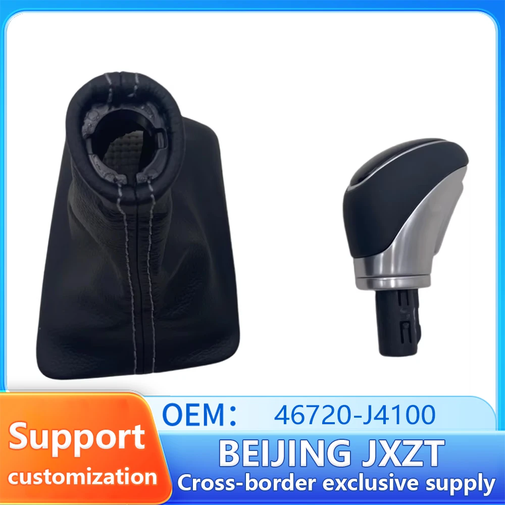OEM 46720-J4100 for Hyun-dai CELESTA Automatic transmission gear shifting components knob 46720J4100