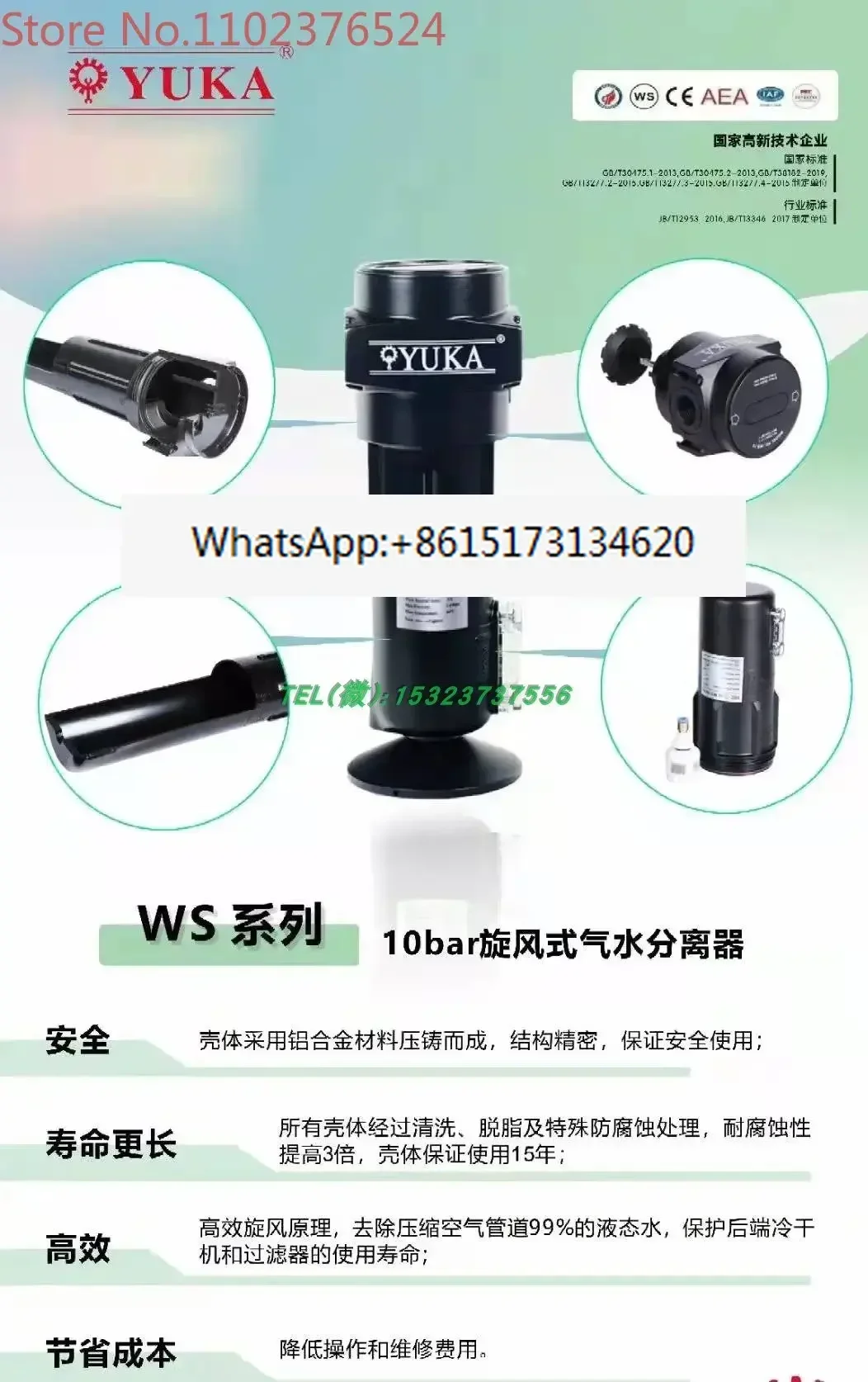 YUKA cyclone separator compressed air water gas separator Hongrijia large flow water removal separation filter