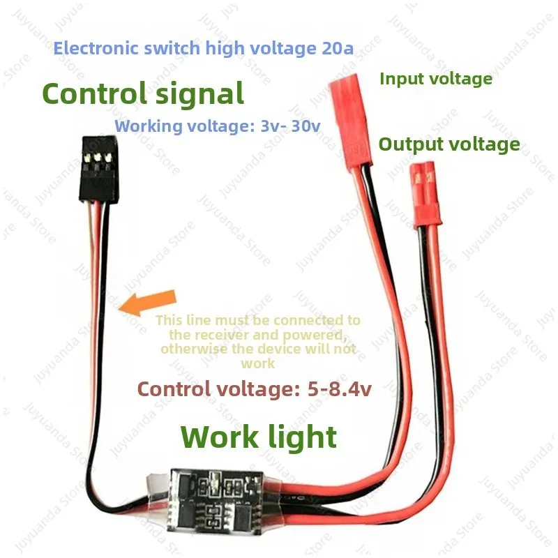 Model Aircraft 20A High Current Remote Control Electronic Switch 3-30V Plant Protection Machine Water Pump Motor PWM Controller