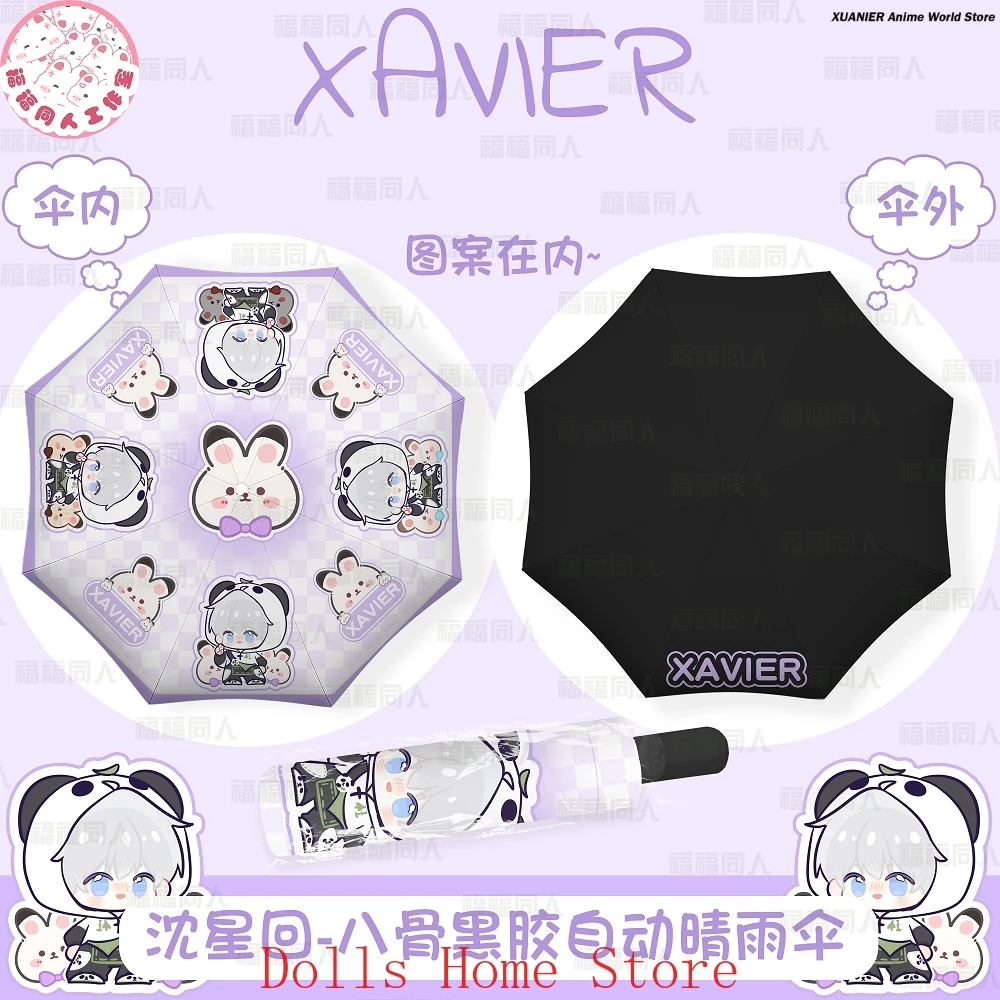 Xavier тематический портативный складной зонт с героями мультфильмов, аниме «Любовь и глубокое пространство», зонт от солнца и дождя, подарки для фанатов косплея