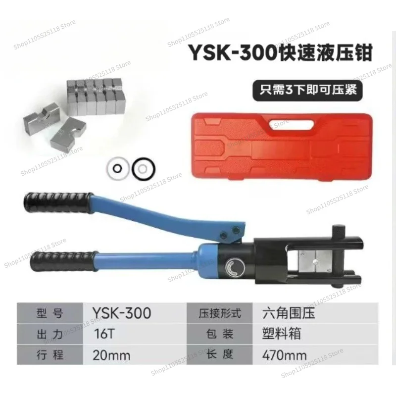 For YQK70/120/240 Electrician Hydraulic Pliers, Manual Crimping Tools, Copper and Aluminum Nose Wire Ear Terminal Pliers