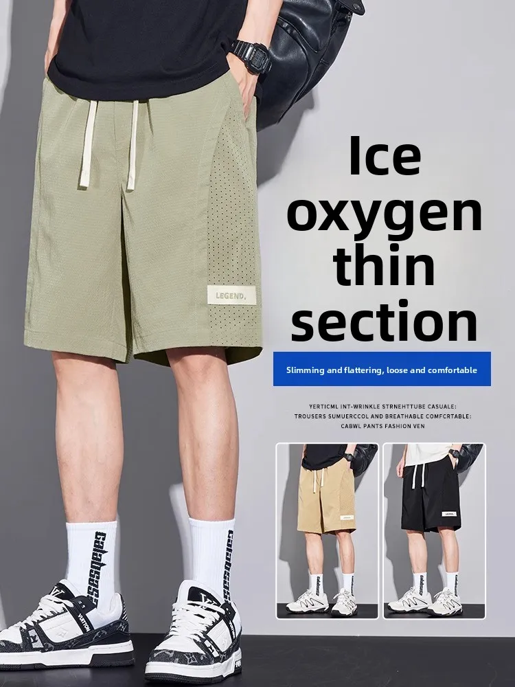 

Ice Silk Quick Dry Casual Shorts Men's Summer New Loose Breathable 6 Point Mesh Five 5 Point Sports Pants Straight Leg Thin M...