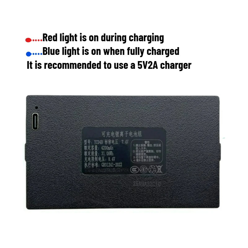 High Quality YC04B C+C- P-P+ Battery 7.4V 4200mAh for Smart Door Lock Brand New Replacement Battery