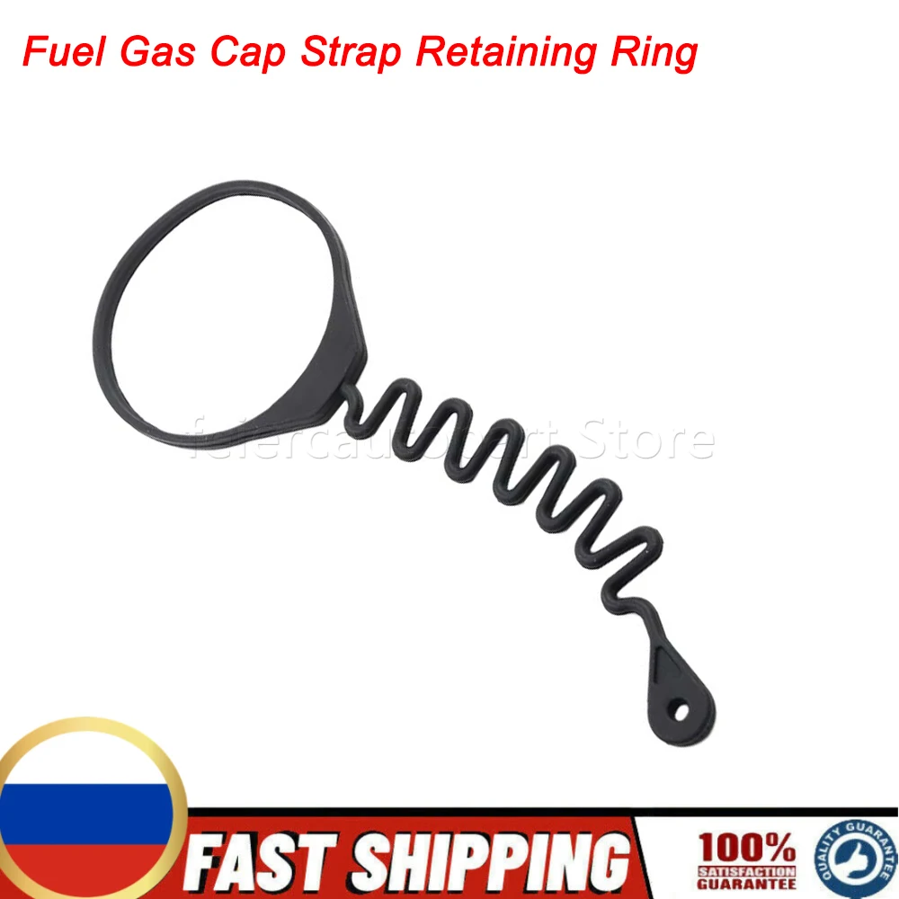 For Volvo Petrol C70 S40 S60 S70 S80 S90 V40 V60 V70 V90 XC70 (70mm) Fuel Gas Cap Strap Retaining Ring 31336424