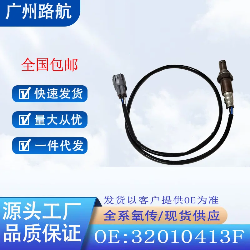 Oxygen Sensor for Subaru Impreza Outback Legacy 2005-2010 32010413F 22690-AA45C car engine replacement parts