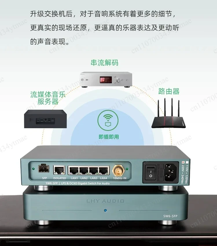 New Upgrade AS6 SW6-SFP 6 Port Audiophile Ethernet Switch DC Linear Powered With SC-Cut OCXO HiFi Audio Network Switch