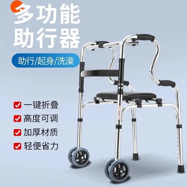 

Walking aids for the elderly disabled crutches Assisted Armrest