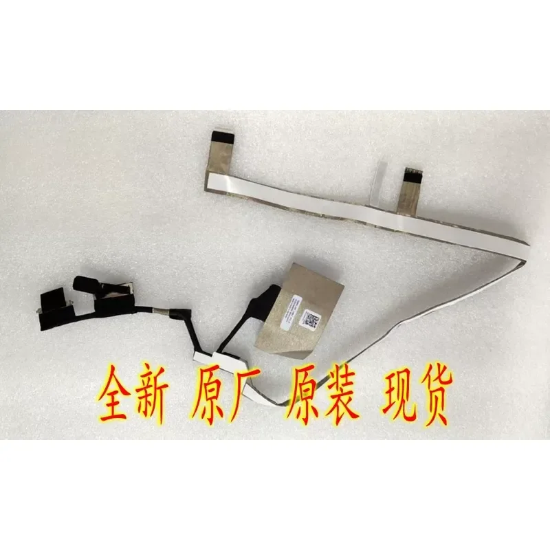 For Applicable to Dell 7560 EDP NTS IR screen cable, cable 0PKFKT