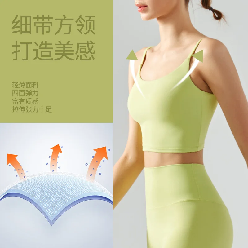 Women's Sports Tank Top with Built-in Pads, Back-Flattering Fitness Bra, Tank-Style Square-Neck Spaghetti-Strap Yoga Top