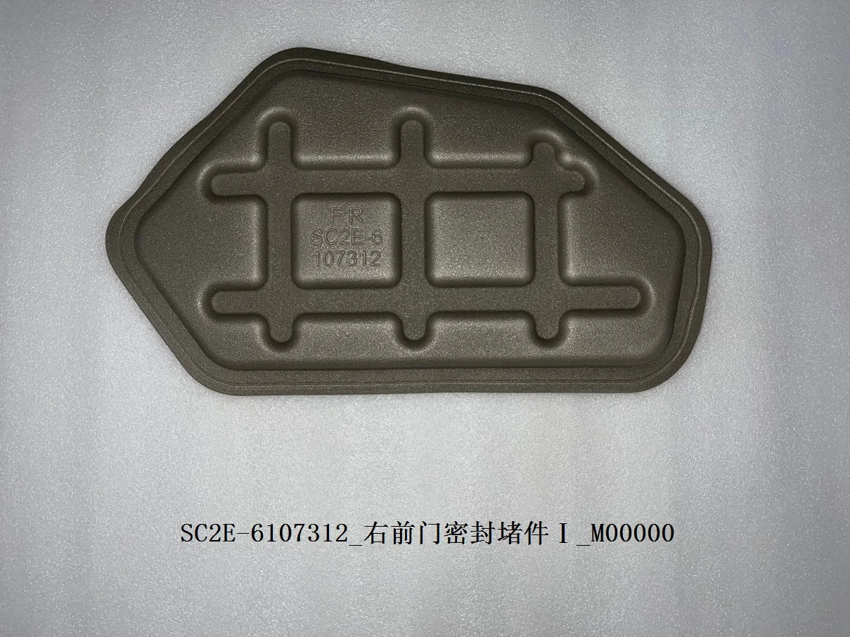 For BYD Atto 3 Right Front Door Seal Plug SC2E-6107312 SC2E-6107314