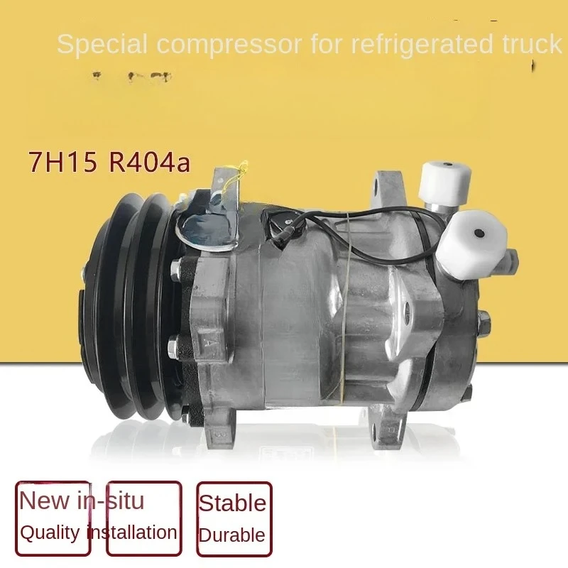 Preserving Car Air Conditioning 7h15 Preserving Car Air Conditioning Compressor 5h14/5H11 Air Conditioning Compressor