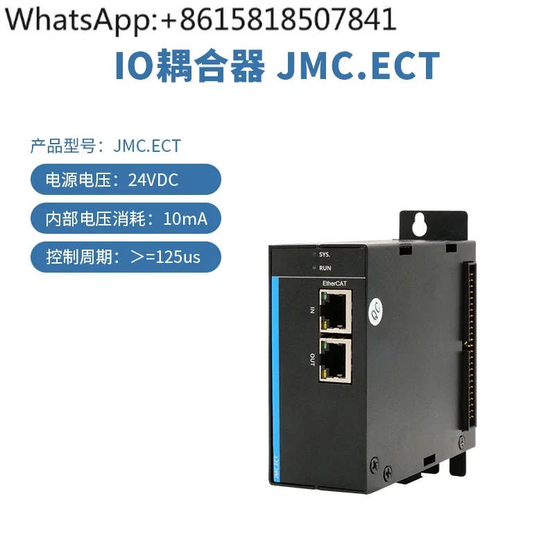 CAT bus communication master station motion controller IO coupler 16 input/output extension remote