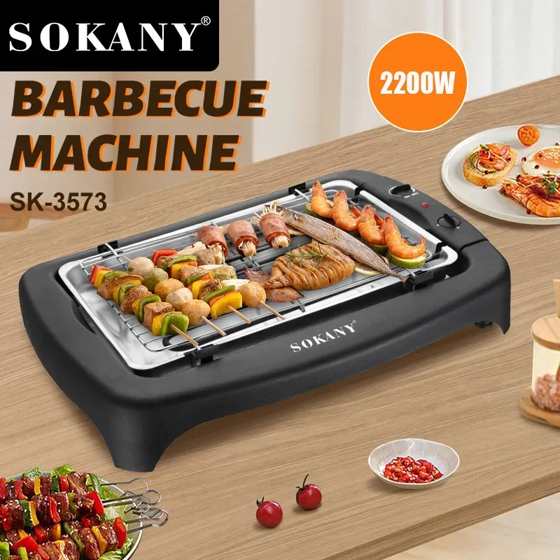 SOKANY3573 Barbecue Oven Household Smokeless   Electric Grill Pan