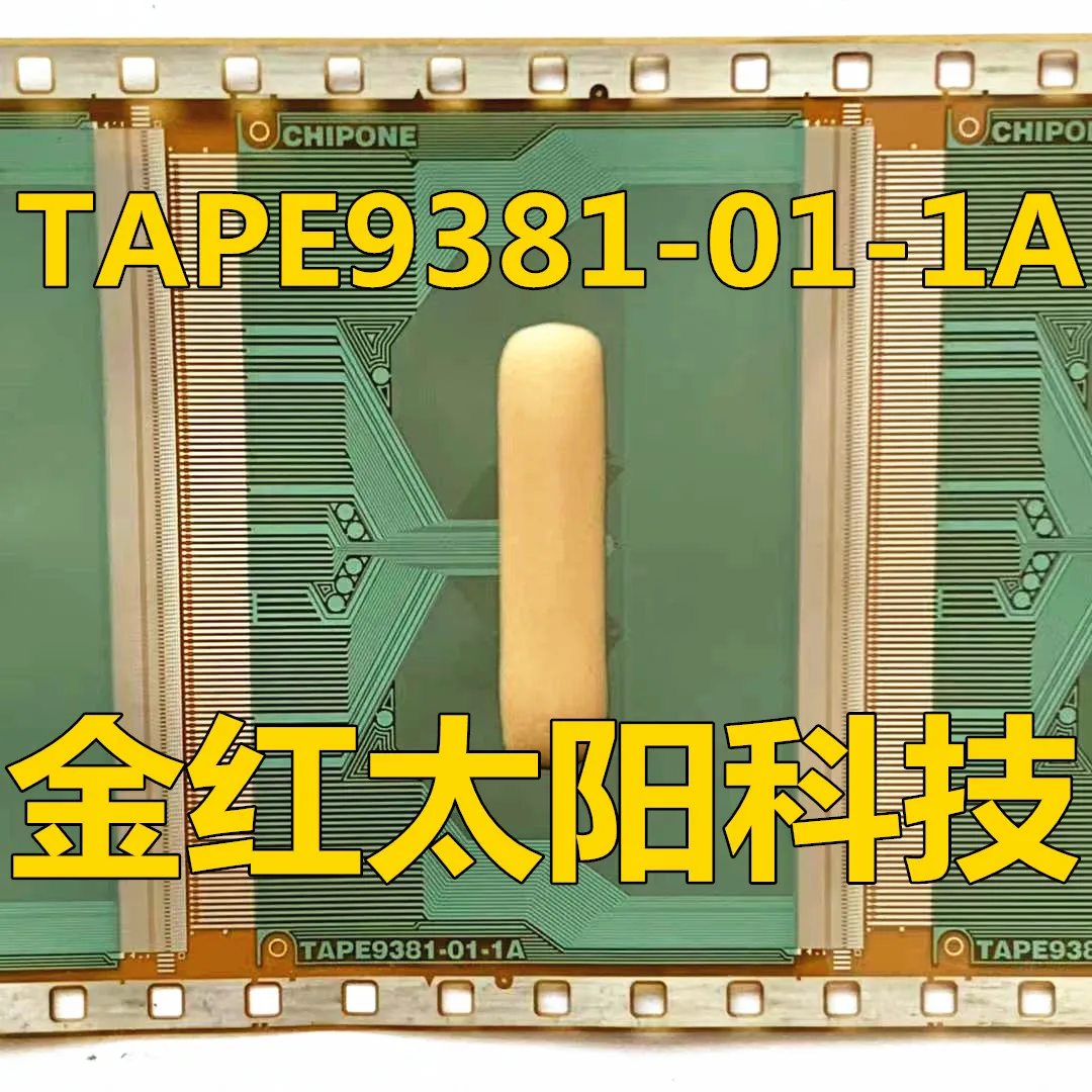 在庫にあるタブのTAPE9381-01-1Aの新しいロール