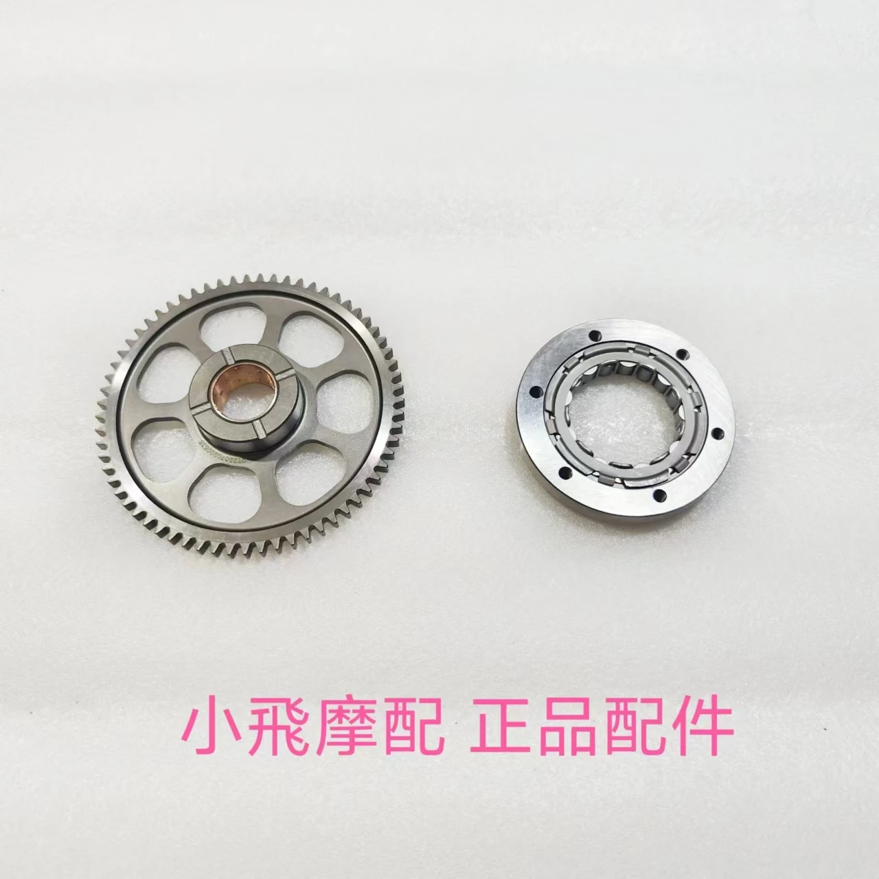 Fit Qjmotor Fort 350 Accessories Qj Motor Fort350 Overrunning Clutch Starter Large Tooth Starter Plate Body Starter Plate