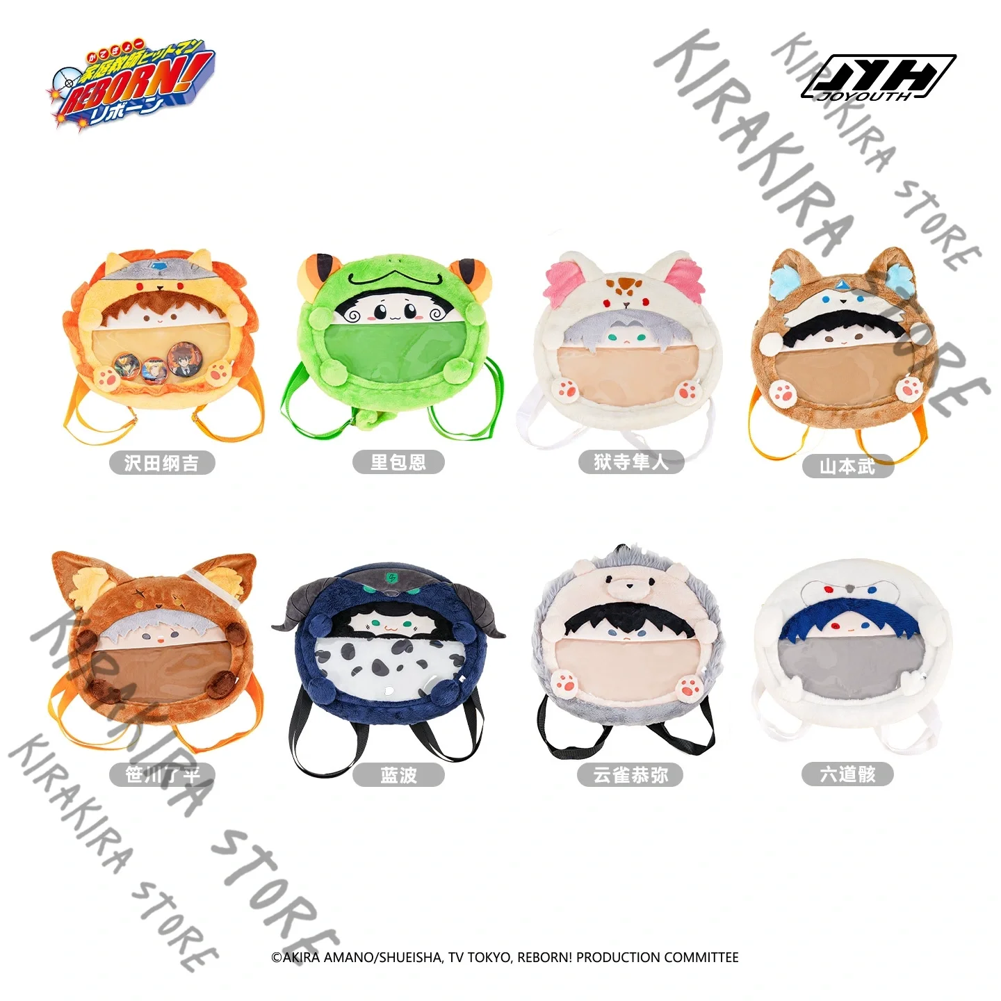 هيتمان تولد من جديد ياماموتو تاكيشي هيباري كيويا أكتاف قطنية عرض Ita-bag تأثيري على ظهره أنيمي حقيبة رسمية